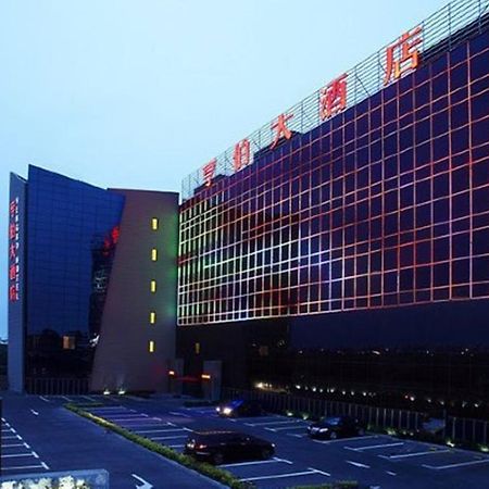 Qingdao Heng Bo Hotel Exteriör bild