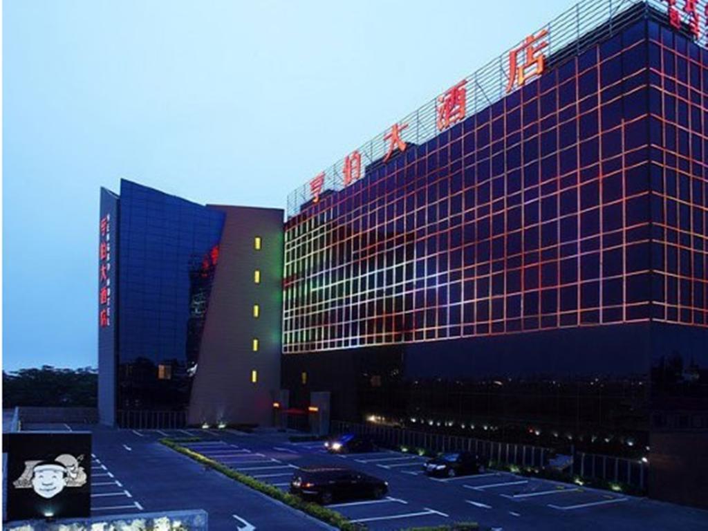 Qingdao Heng Bo Hotel Exteriör bild